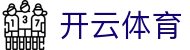 Kaiyun Sports 开云体育官方入口 - 全球体育资讯,入口及 APP 下载